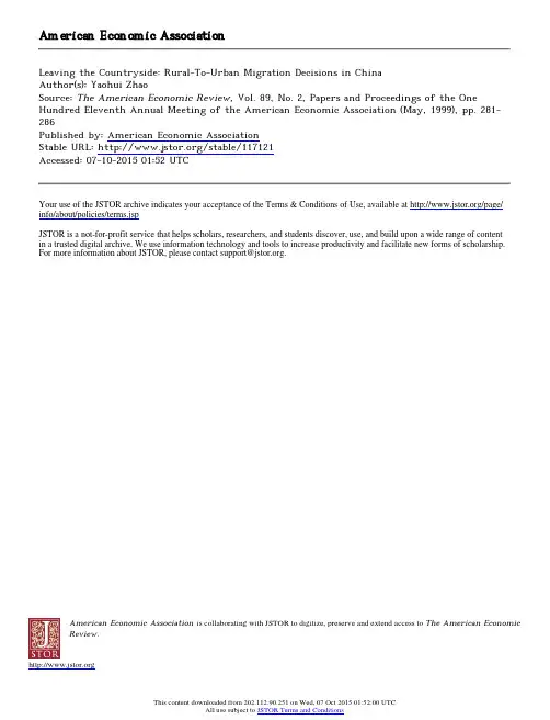Leaving the Countryside：Rural-To-Urban Migration Decisions in China
