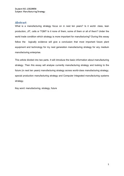 manufacturing strategy