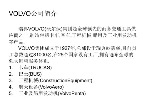 VOLVO柴油发电机组培训教程