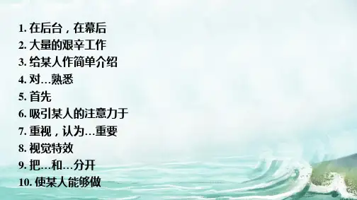 高中英语精品公开课高一英语牛津译林版2020 必修二 Unit1Grammar and  usage