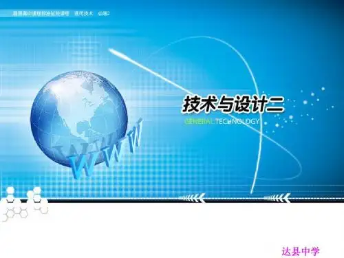 1_1_认识结构