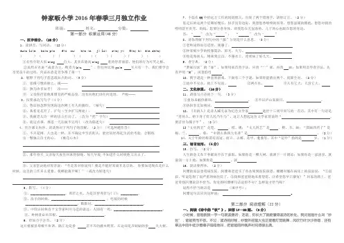 期末考试模拟试题2