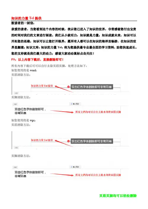 成品材料收发月报表(精品完整版)