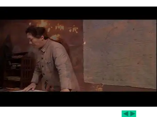 第16课图说红军长征-学习与探究之三PPT课件
