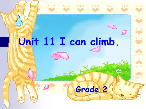 北师大版二年级下册英语 unit11APPT课件