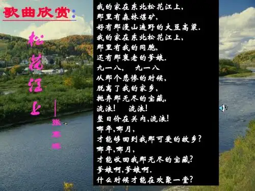 土地的誓言3
