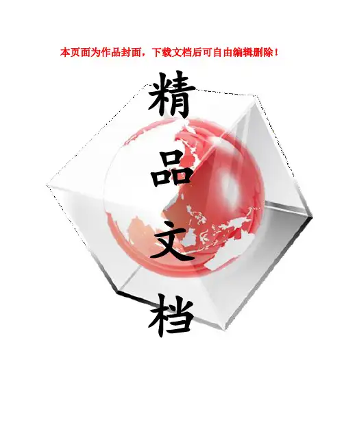 蒸压加气混凝土(AAC板材)