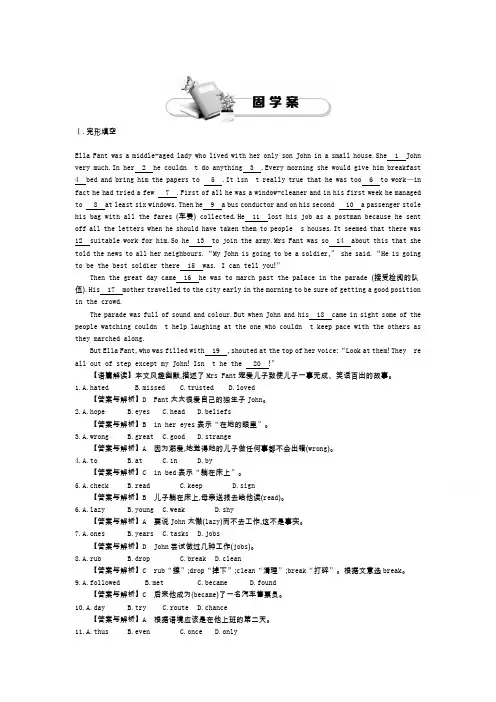 高中英语(人教版必修4)教师用书 Unit 3 Period 4 Writing 练习 Word版含答案