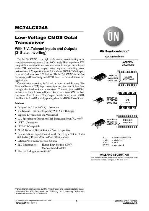 MC74LCX245DWR2中文资料