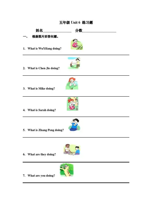 人教版(PEP)小学英语五年级下册 Unit6练习题