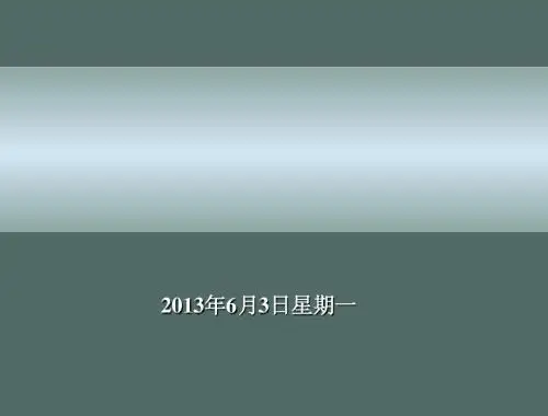 圆的标准方程