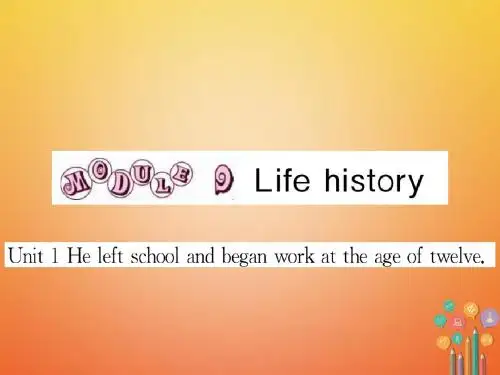七年级英语下册Module9LifehistoryUnit1Heleftschoolandbeganworkattheageoftwelve作业课件(新版)外研版