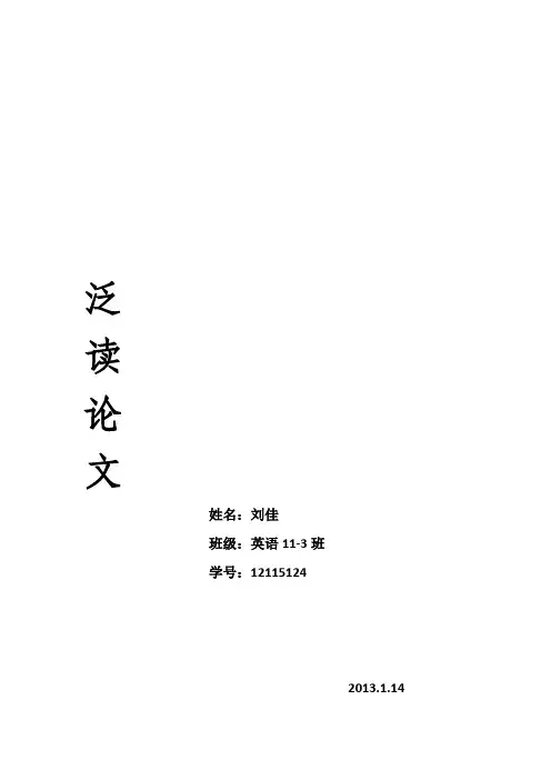 中西方月神形象对比