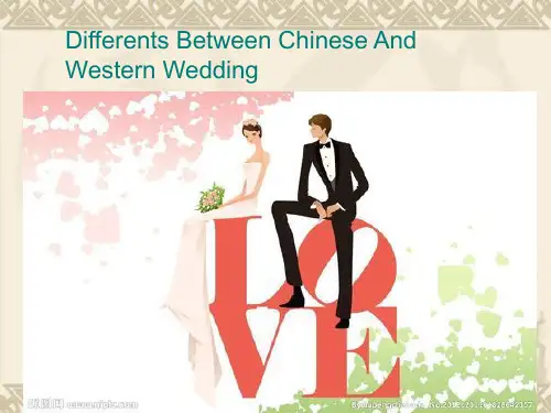 中西方婚礼差异英文版