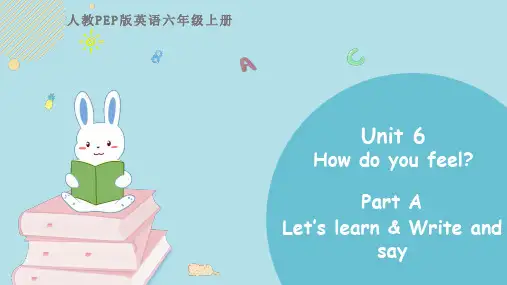 人教PEP版英语六年级上册 Unit 6(How do you feel?)优质课件