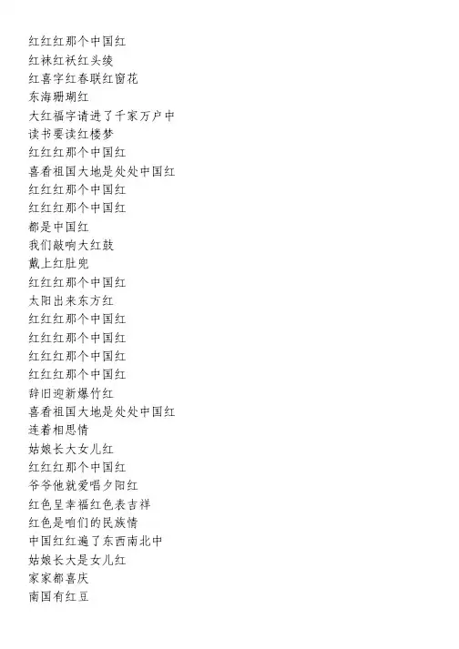 《不于我浪迹天涯小翠》歌词   — 兔小贝
