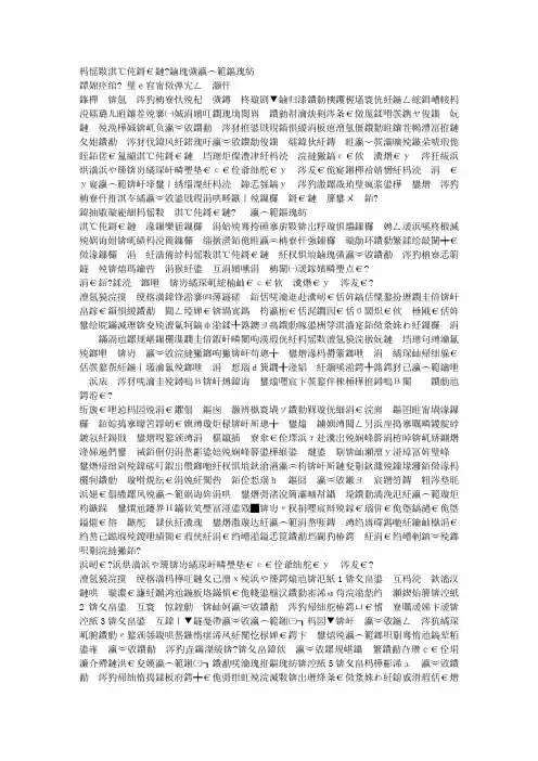 运用信息技术 改变学习方式