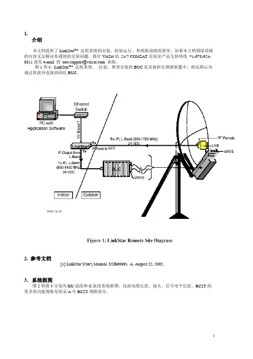 RCST_Install_Guide-a