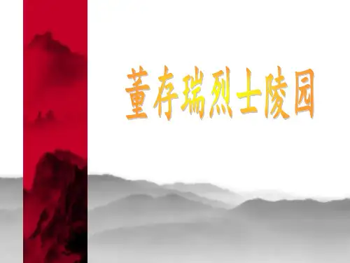 隆化风光