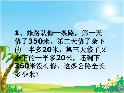 还原问题