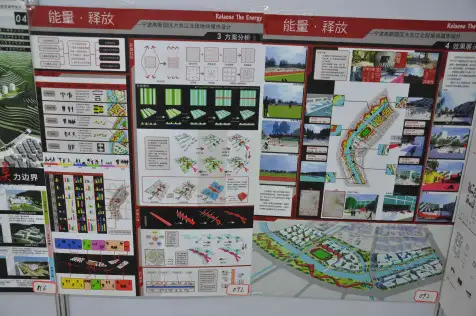 城市规划获奖作品02