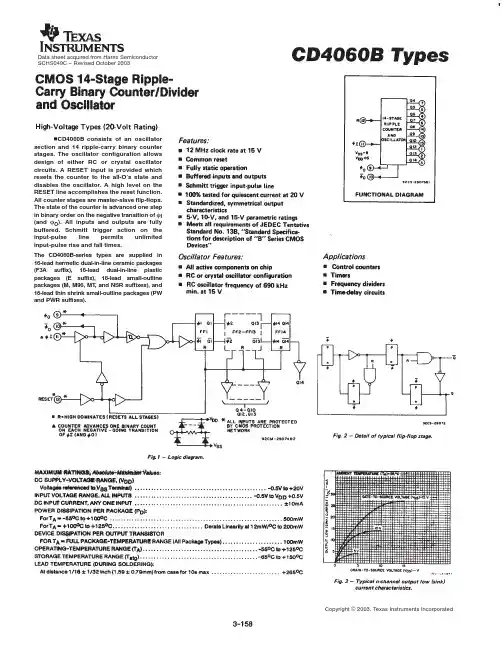 CD4060BMG4中文资料
