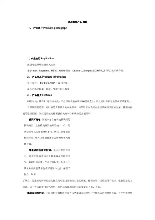 七类网线