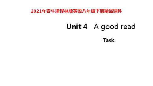 2020-2021学年牛津译林版英语八年级下册 Unit 4 A good read Task 课件