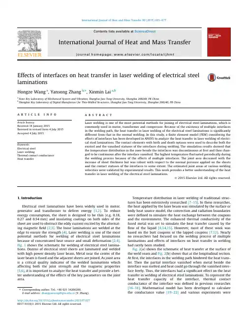 effect of interfaces on heat transfer in laser welding of laminated electrical steels