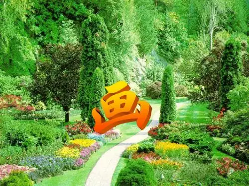 【一年级语文上册教学设计优质课件】1_画