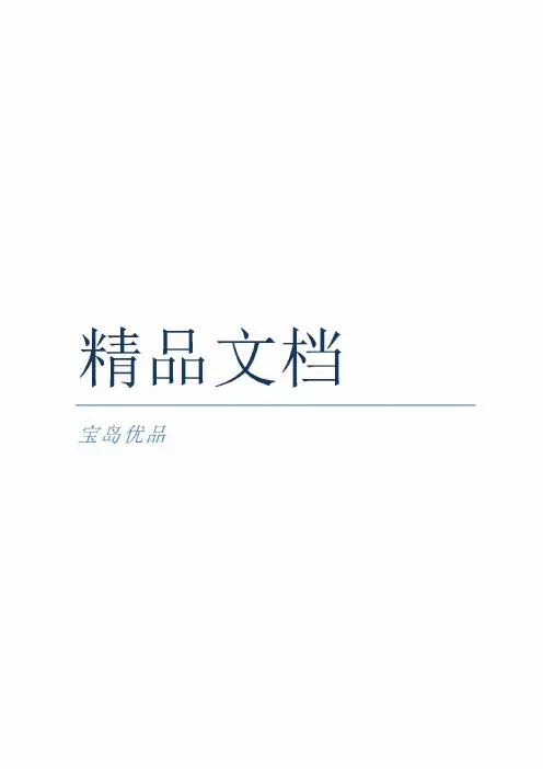 中药学第 化痰止咳平喘药考点练习解析