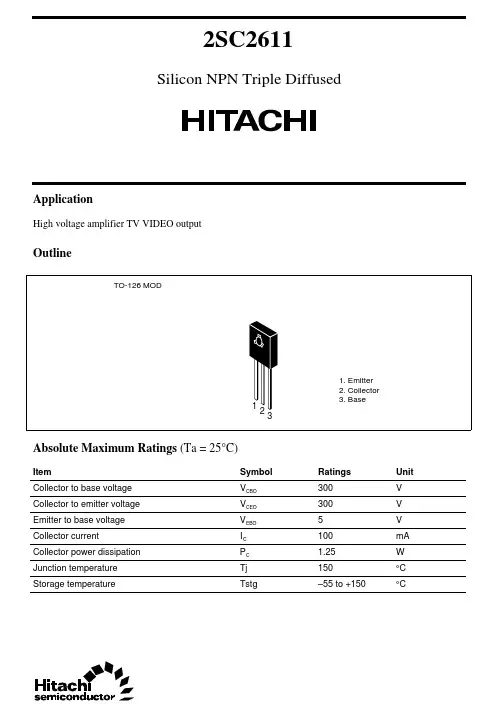 2SC2611中文资料