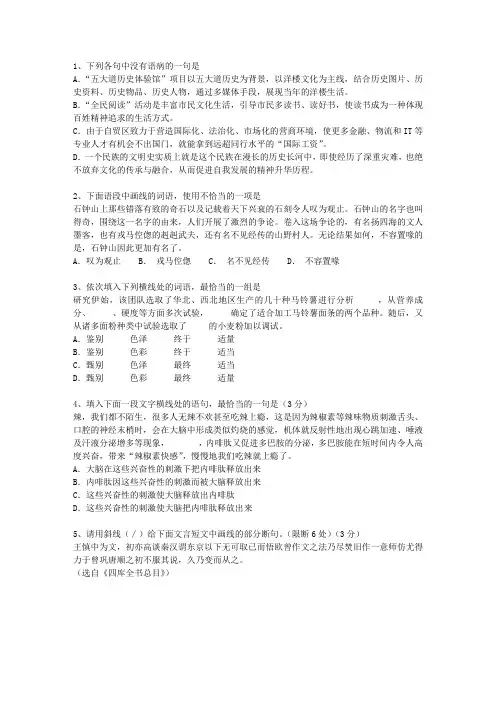 2015甘肃省高考语文试卷考试技巧、答题原则