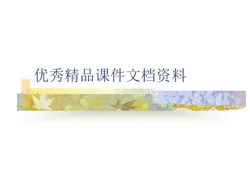现代大学英语精读lesson824页PPT