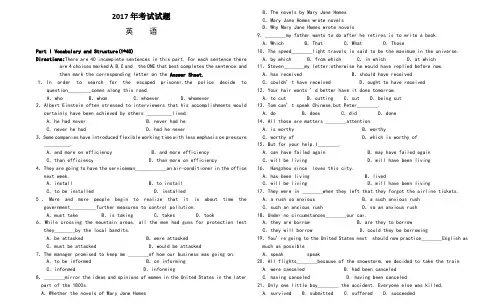 河南专升本英语真题