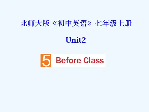 北师大初中英语七上《Unit 2 School Life》课件Lesson5-1(共17张)