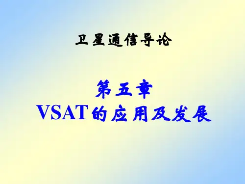 VSAT