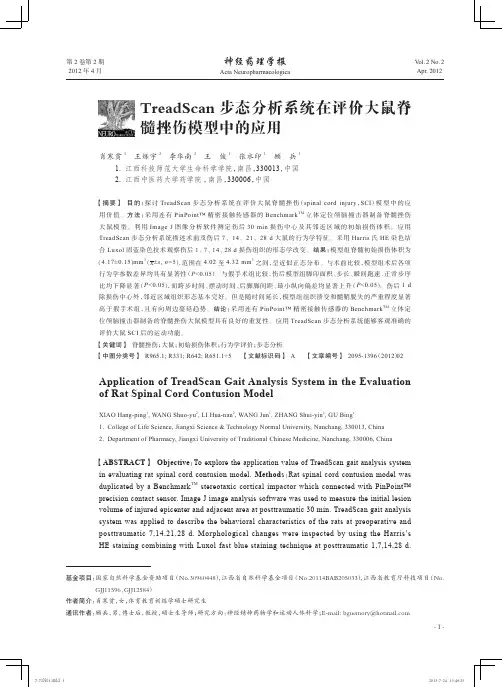 顾兵教授稿件第2期