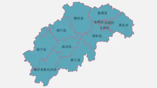 邵阳地图高清全图矢量可编辑全市各县区行政区划地图