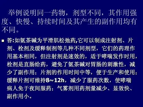 表面活性剂