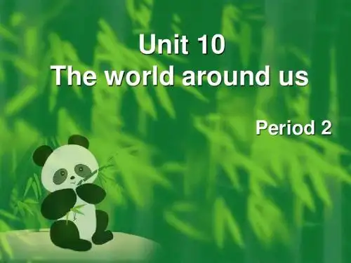 英语课件Unit 10The world around us [www