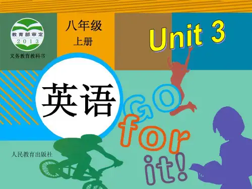 英语八年级比较级