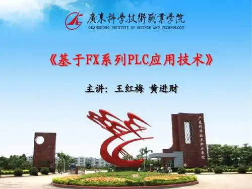 模块四 综合应用