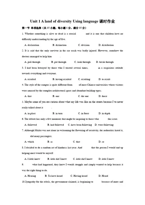 2018-2019学年高中英语(人教版)选修八Unit 1 A land of diversity Using language课时作业 (9)
