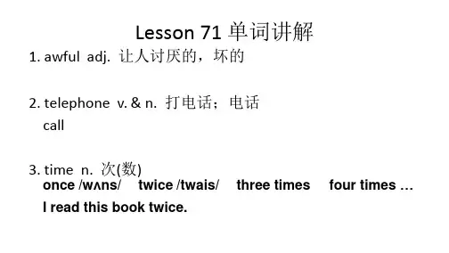 新概念英语第一册课件 NCE1 Lesson 71-72