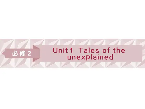 2019届高考英语(译林牛津版)教材复习课件:必修2 Unit 1 Tales of the unexplained