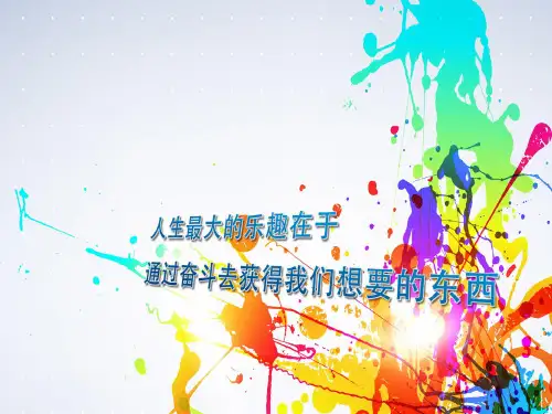 常用逻辑用语复习小结(精华)