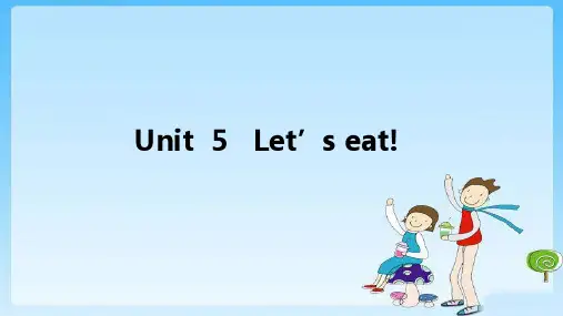 pep三年级英语上册unit 5-优质课件