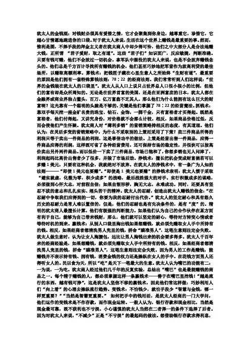 读书笔记