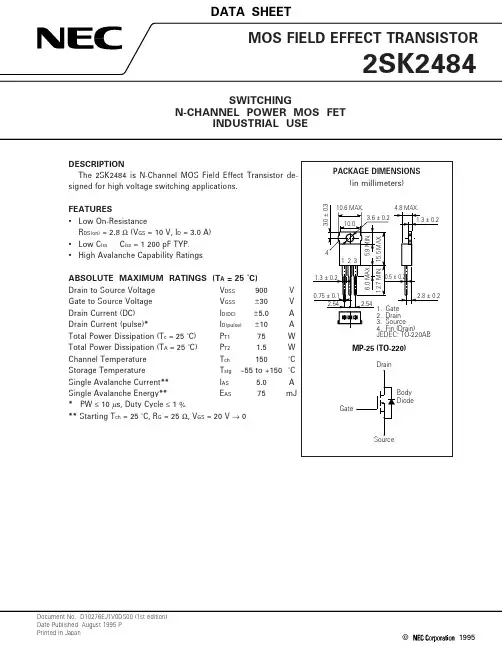 2SK2484资料